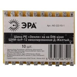 Б0044142 изображение