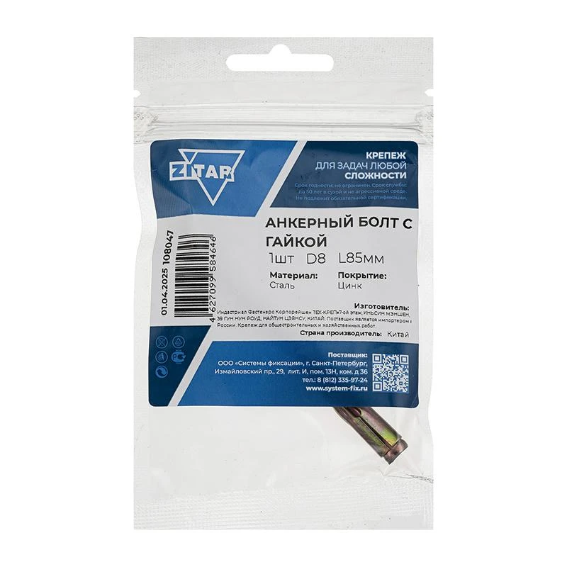 108047 изображение