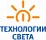 Технологии света