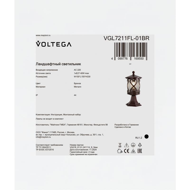 VGL7211FL-01BR изображение