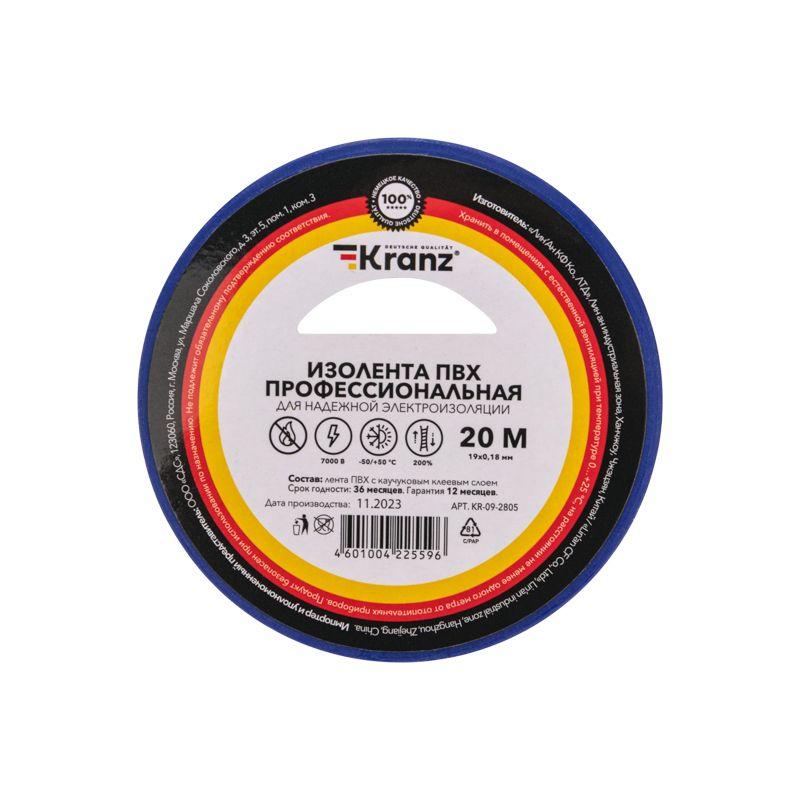 KR-09-2805 изображение