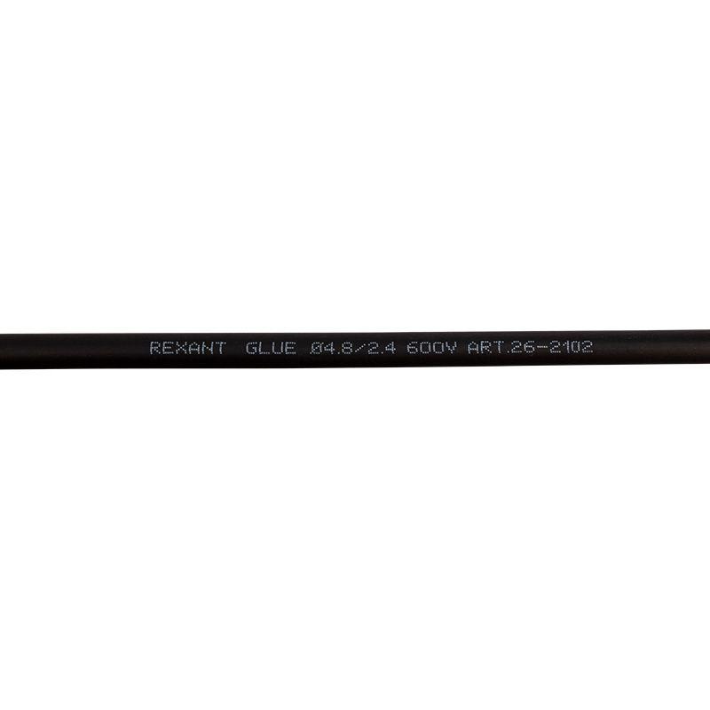 Трубка термоусаживаемая двухстенная клеевая 4.8/2.4мм (уп.10шт) по 1м черн. Rexant 26-2102
