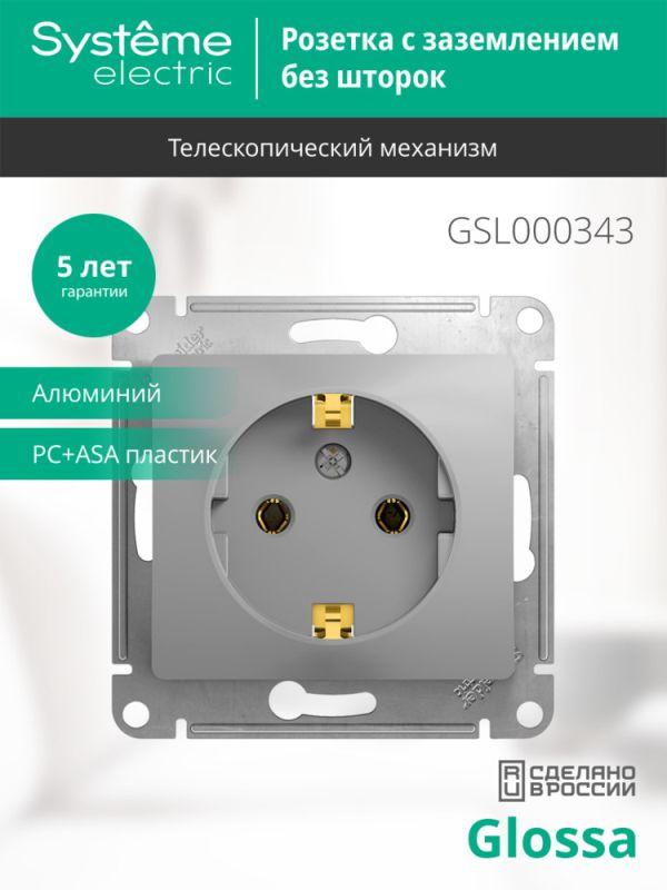 GSL000343 изображение