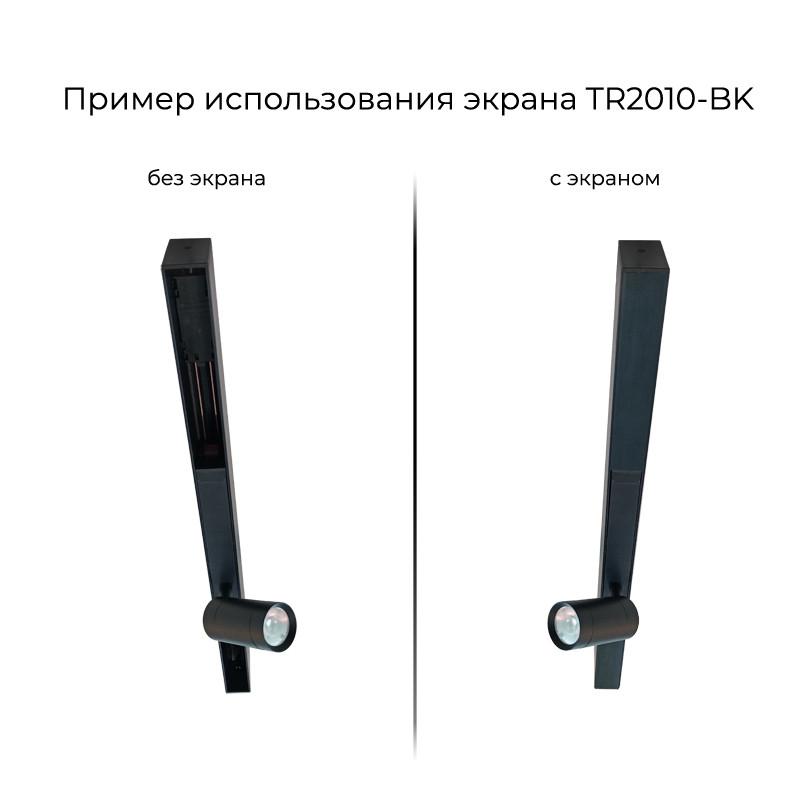 TR2010-BK изображение