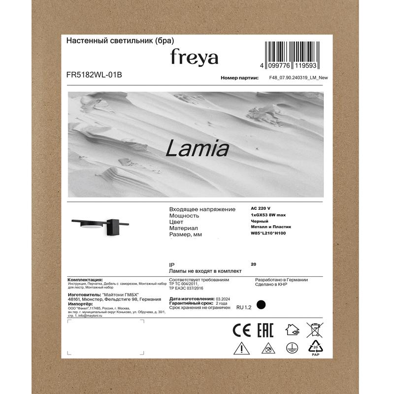 FR5182WL-01B изображение