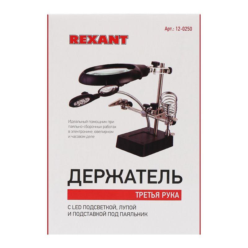 12-0250 изображение