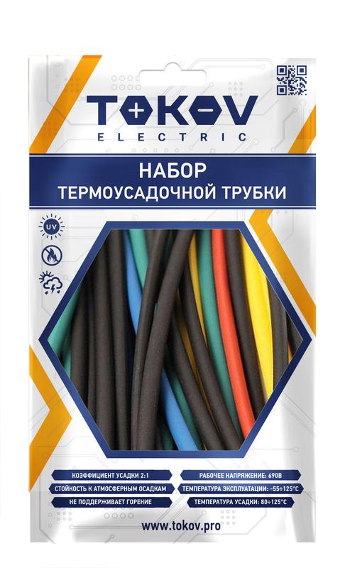 Набор термоусадочной трубки 7 цветов по 3шт (100мм) размер 2/1 TOKOV ELECTRIC TKE-THK-2-0.1-7С