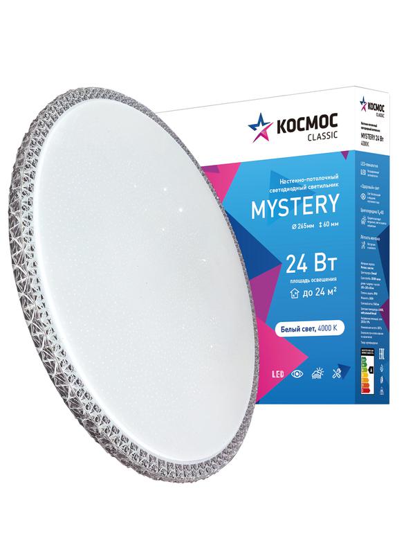 KCMist24W_4000 изображение