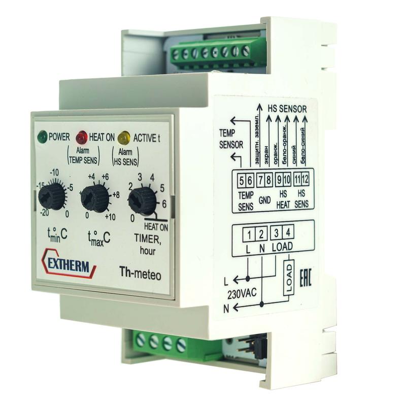 Extherm Th-meteo изображение