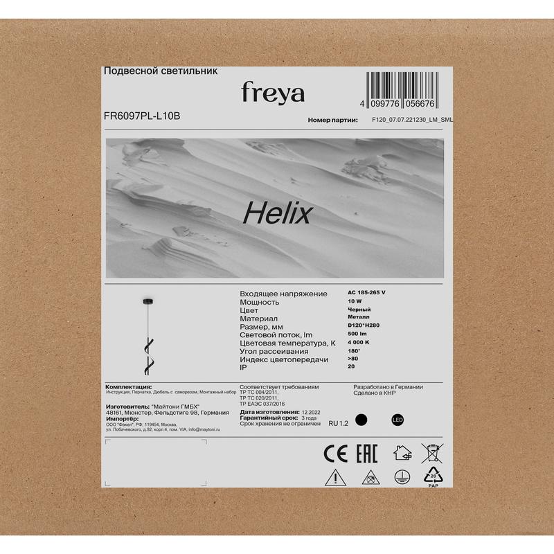 FR6097PL-L10B изображение
