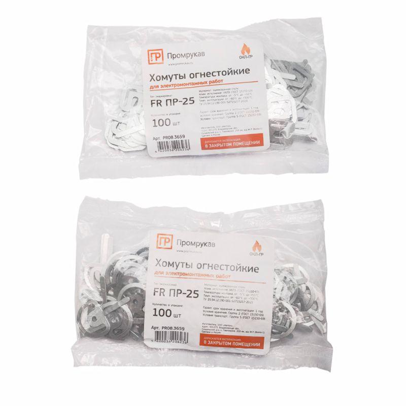 PR08.3659 изображение
