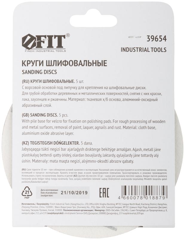 39654 изображение