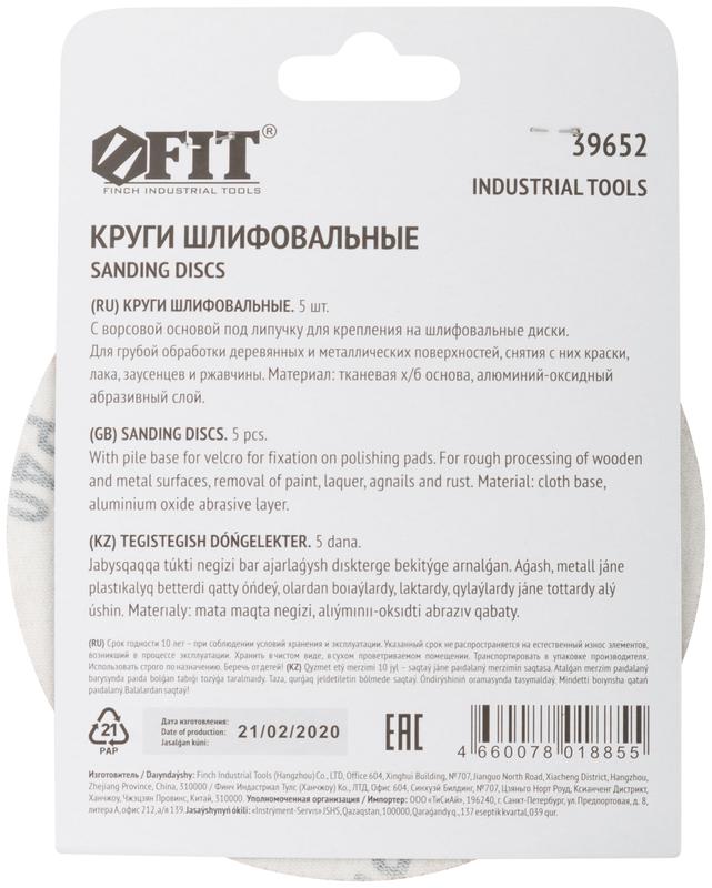 39652 изображение