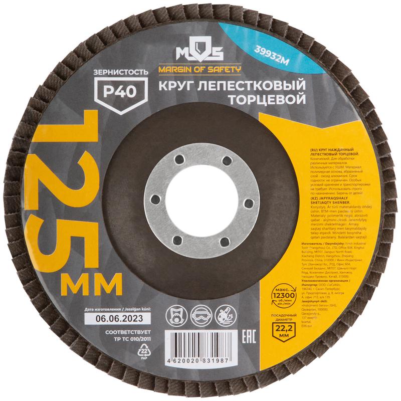 39932М изображение