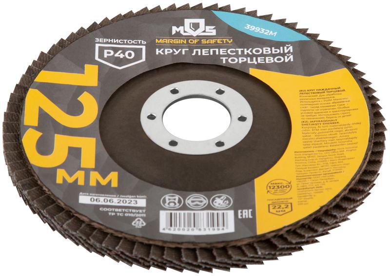 39932М изображение