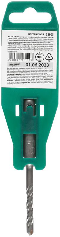 32903 изображение