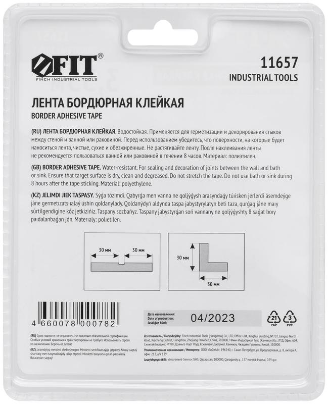 11657 изображение