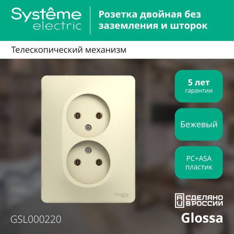 GSL000220 изображение