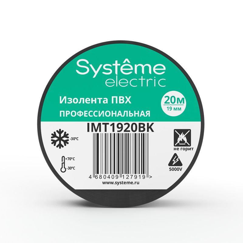 IMT1920BK изображение