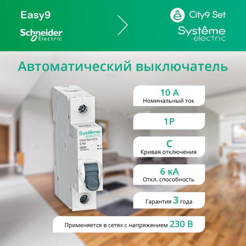 C9F36110 изображение