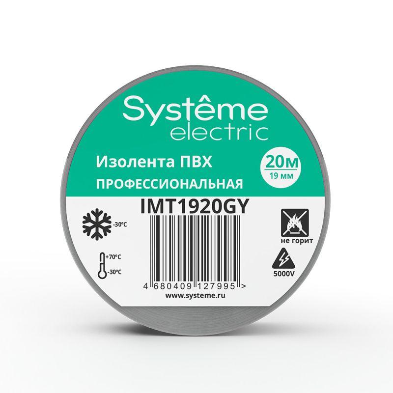 IMT1920GY изображение