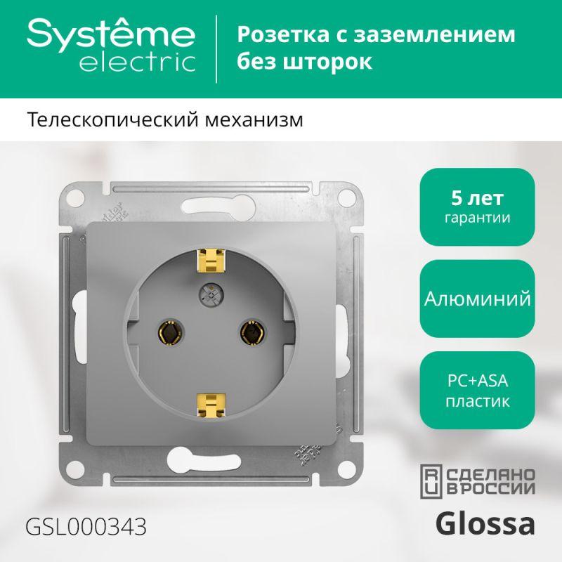 GSL000343 изображение