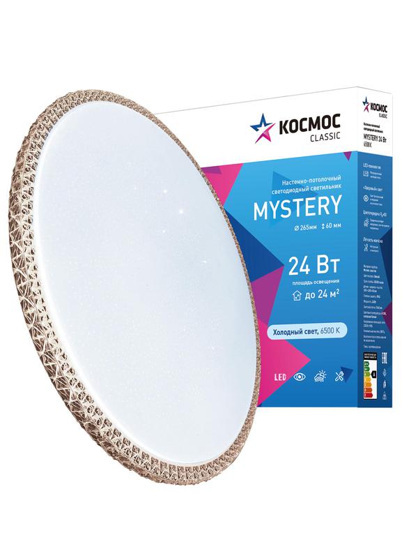 KCMist24W_6500 изображение