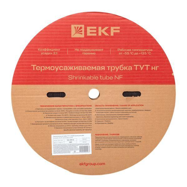 tut-20-b изображение