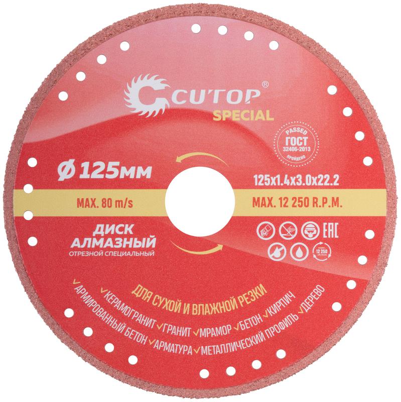 71-393 Cutop | Диск отрезной алмазный специальный по металлу Special 125х1.4х22.2мм  