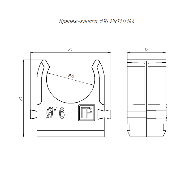 PR13.0344 изображение