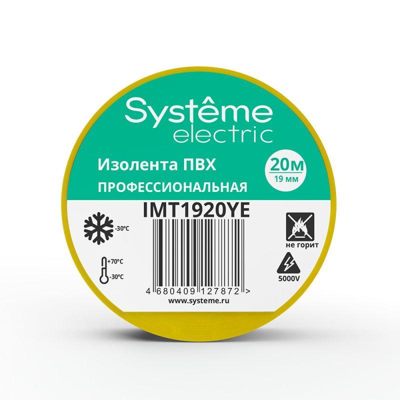 IMT1920YE изображение