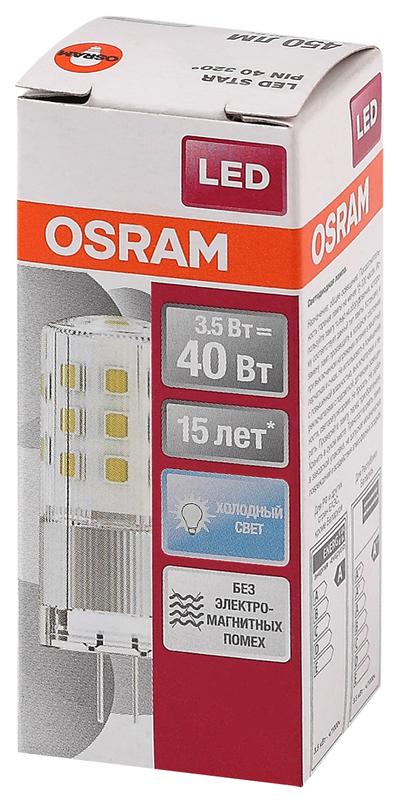 4058075369030 изображение