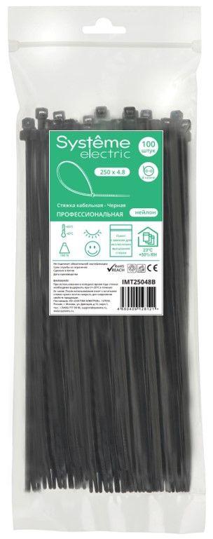 IMT25048B Systeme Electric | Стяжка кабельная 250х4.8 черн. (уп.100шт) SE 