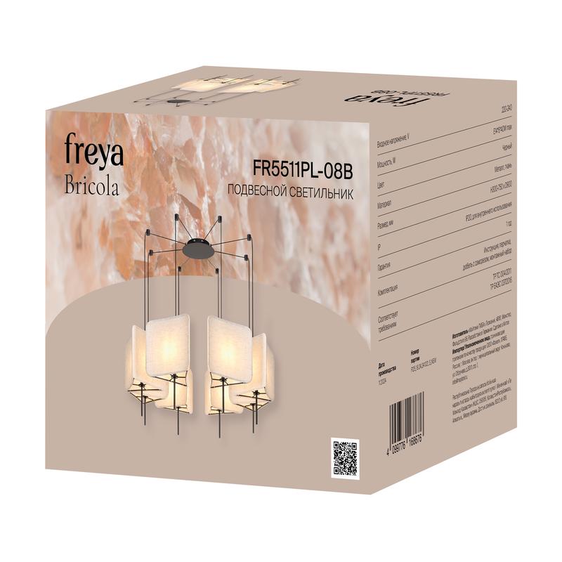 FR5511PL-08B изображение