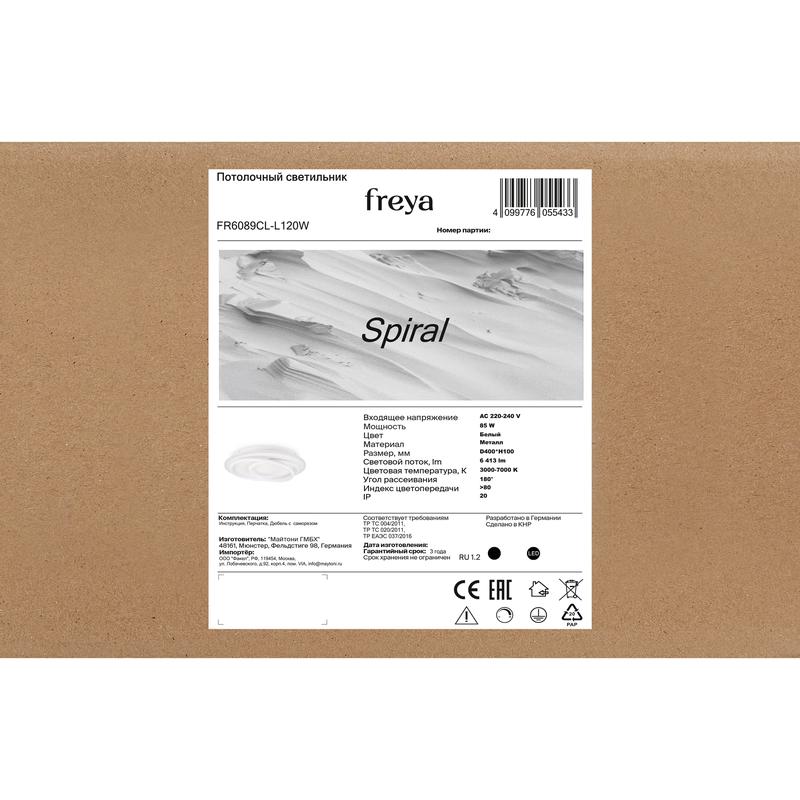 FR6089CL-L120W изображение
