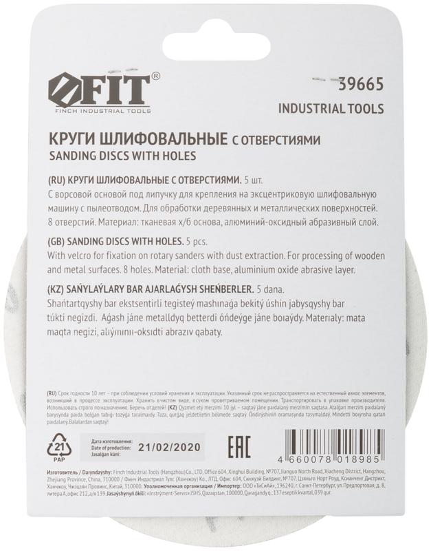 39665 изображение