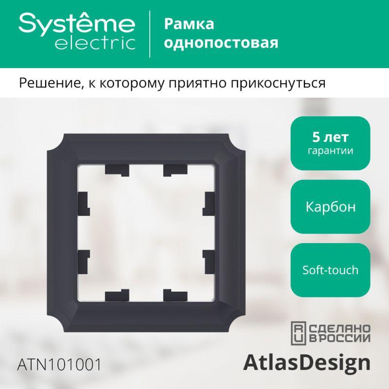 ATN101001 изображение