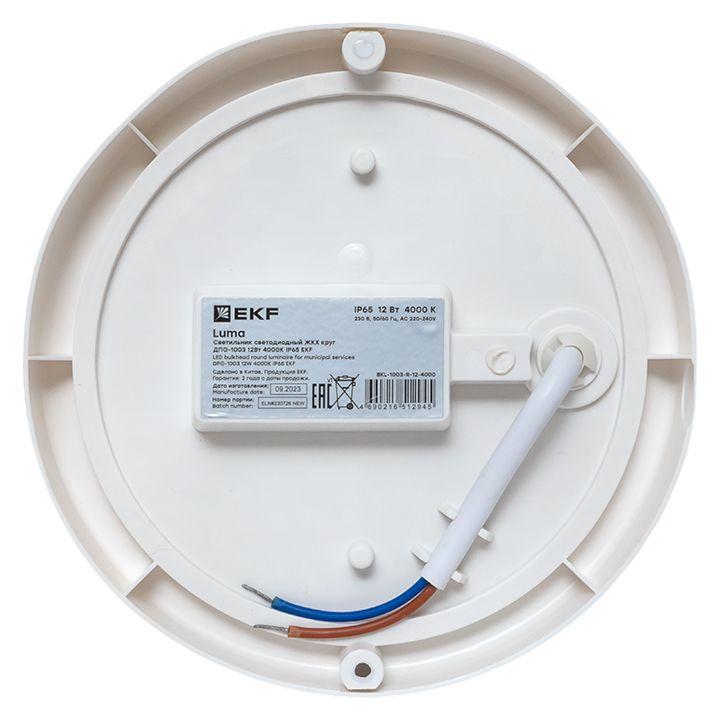 BKL-1003-R-12-4000 изображение