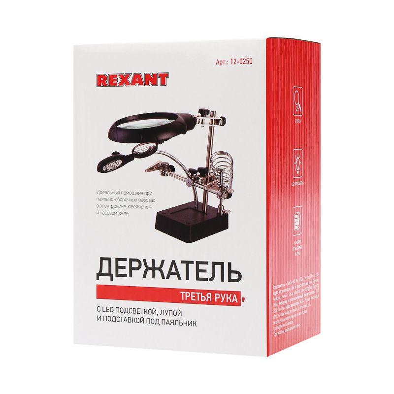 12-0250 изображение