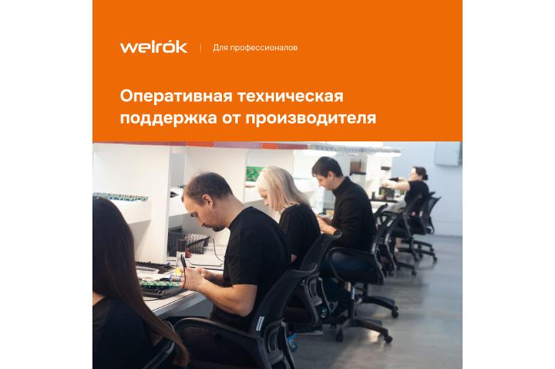 4660251140687 изображение