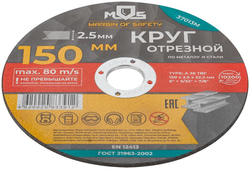 37013М изображение