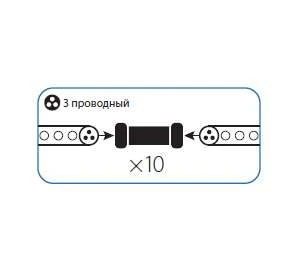 Коннектор "I"-образный для Дюралайта 3W 13мм (уп.10шт) Космос KOC-DL-3W13-CI