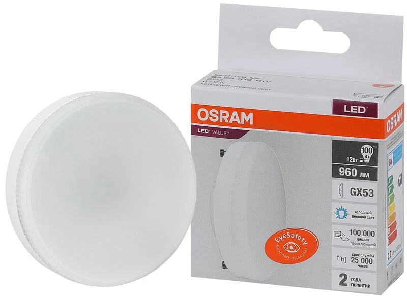 Лампа светодиодная LED Value LVGX53100 12SW/865 12Вт GX53 230В 10х1 RU OSRAM 4058075582217