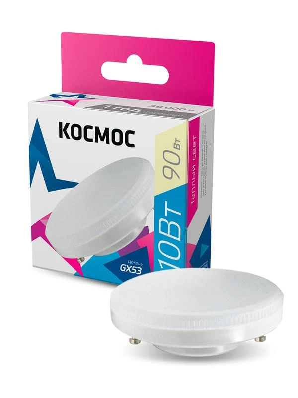 Лампа светодиодная 10Вт GX53 3000К 220В Космос Lksm_LED10wGX5330C