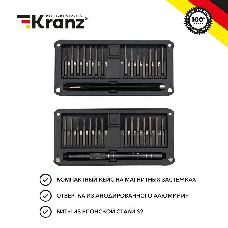 Набор отверток для точных работ RA-02 30 предметов Kranz KR-12-4752