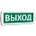 Оптическое/акустическое сигнальное устройство